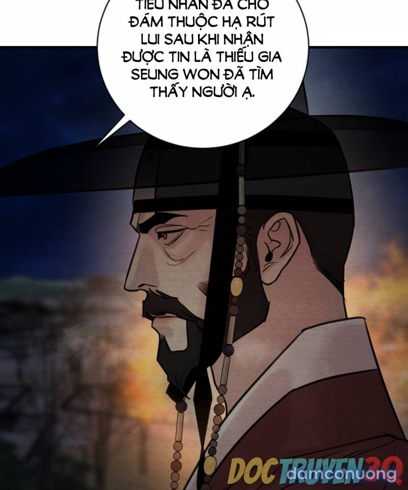 Dạ Ký 