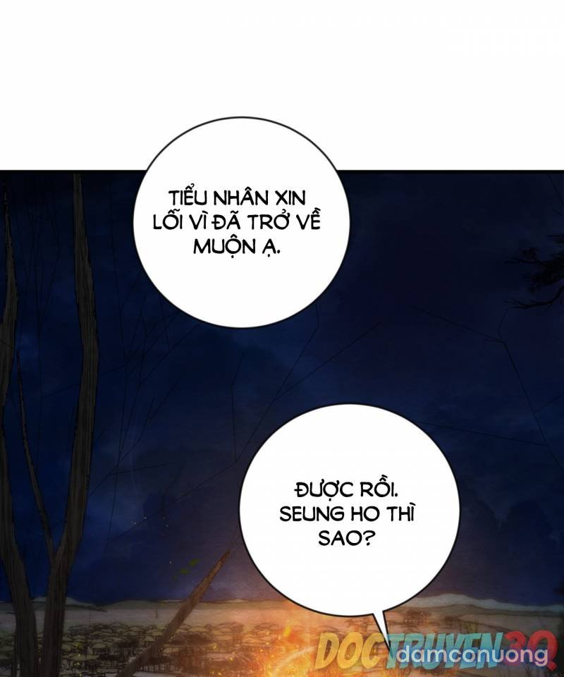 Dạ Ký 