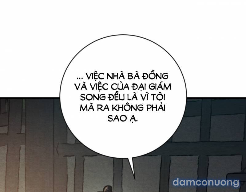 Dạ Ký 