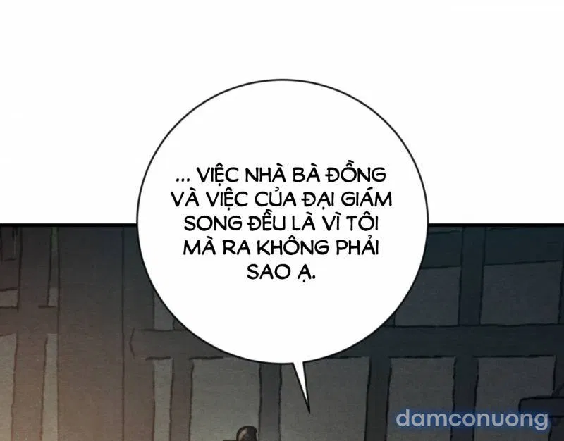 Dạ Ký 
