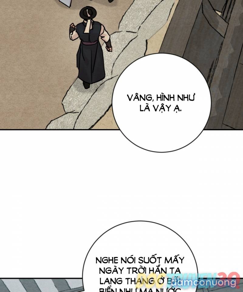 Dạ Ký 