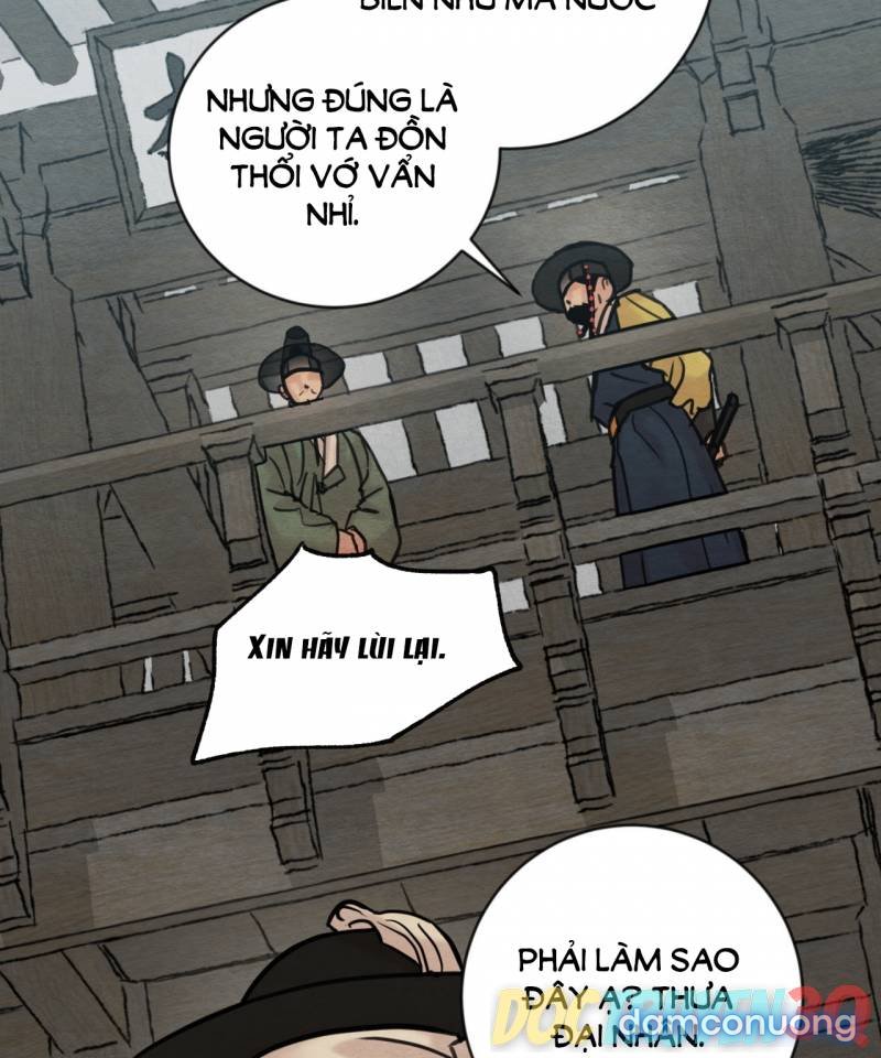 Dạ Ký 