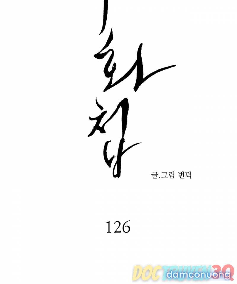 Dạ Ký 