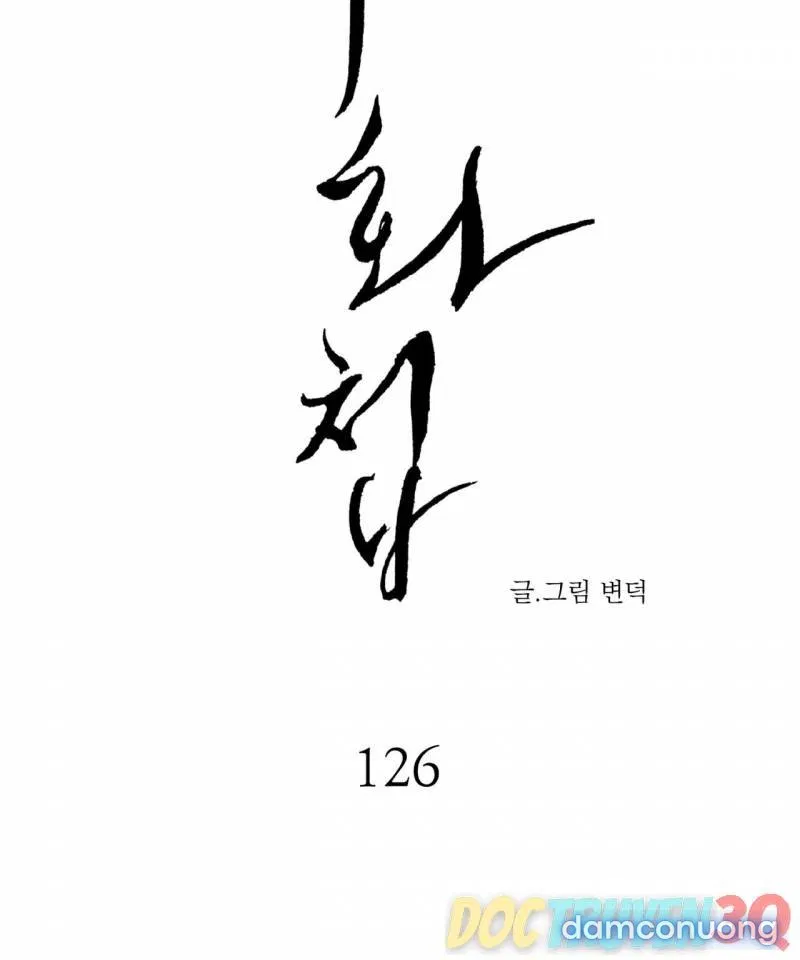 Dạ Ký 