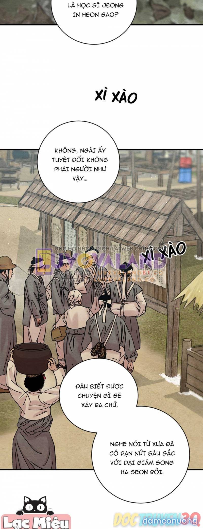 Dạ Ký 
