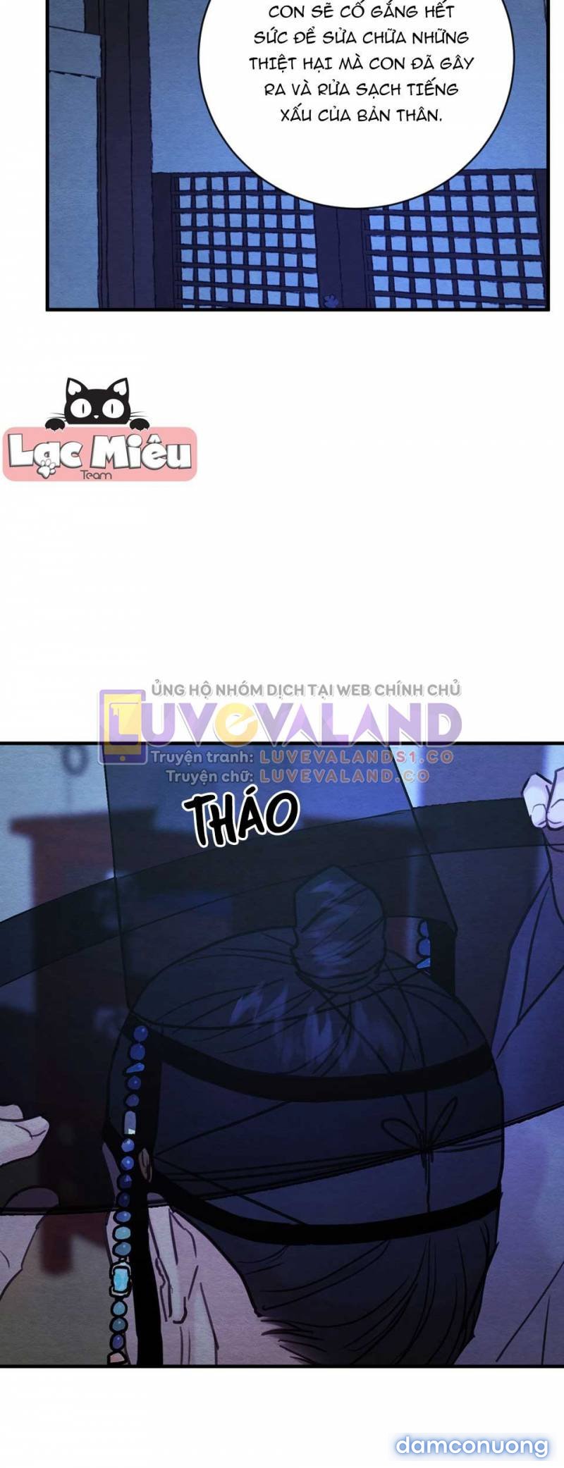 Dạ Ký 