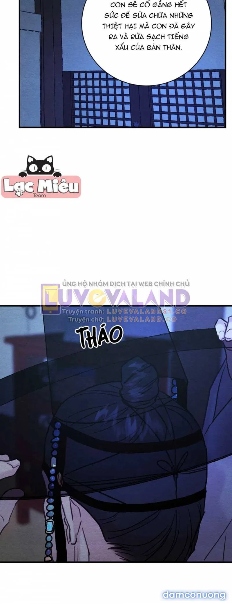 Dạ Ký 