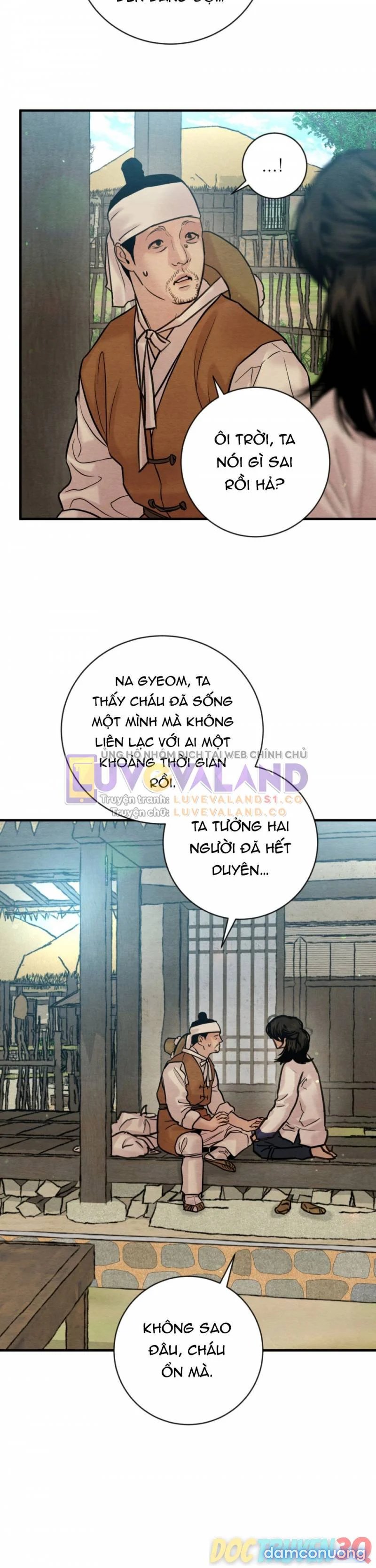Dạ Ký 