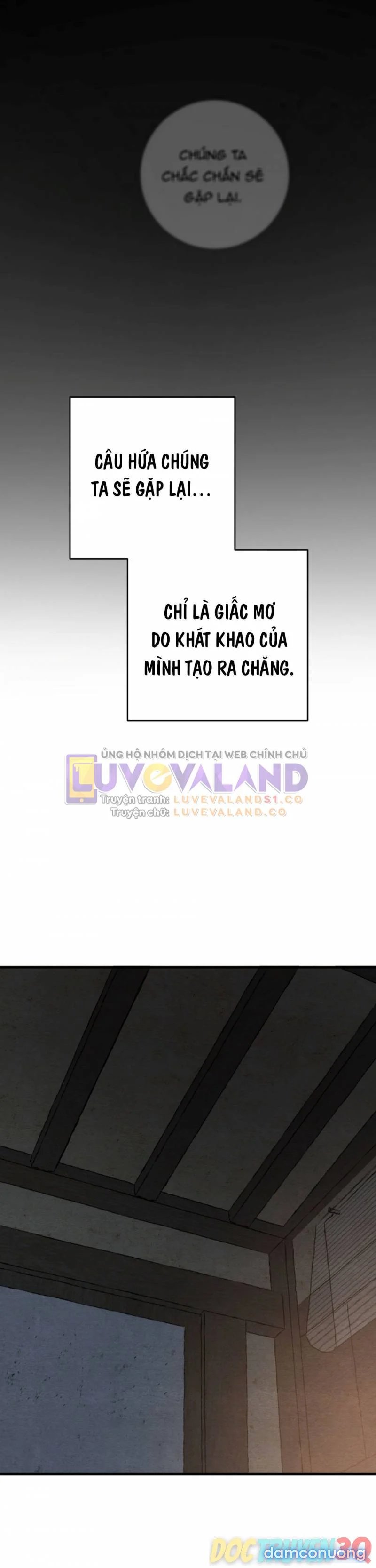 Dạ Ký 