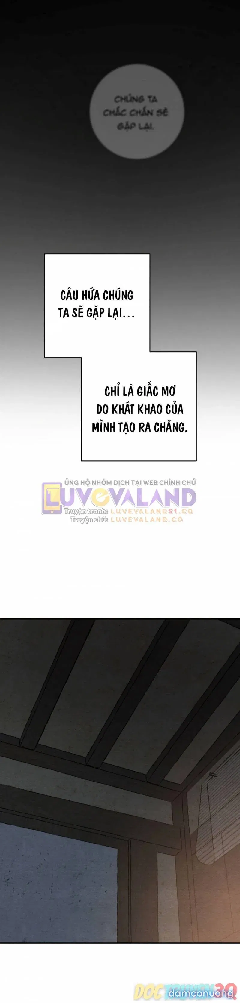 Dạ Ký 