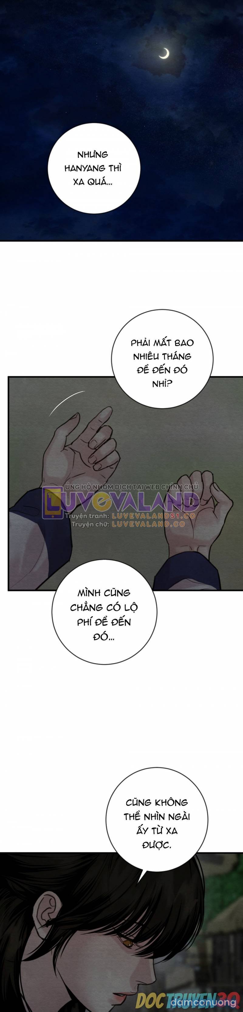 Dạ Ký 