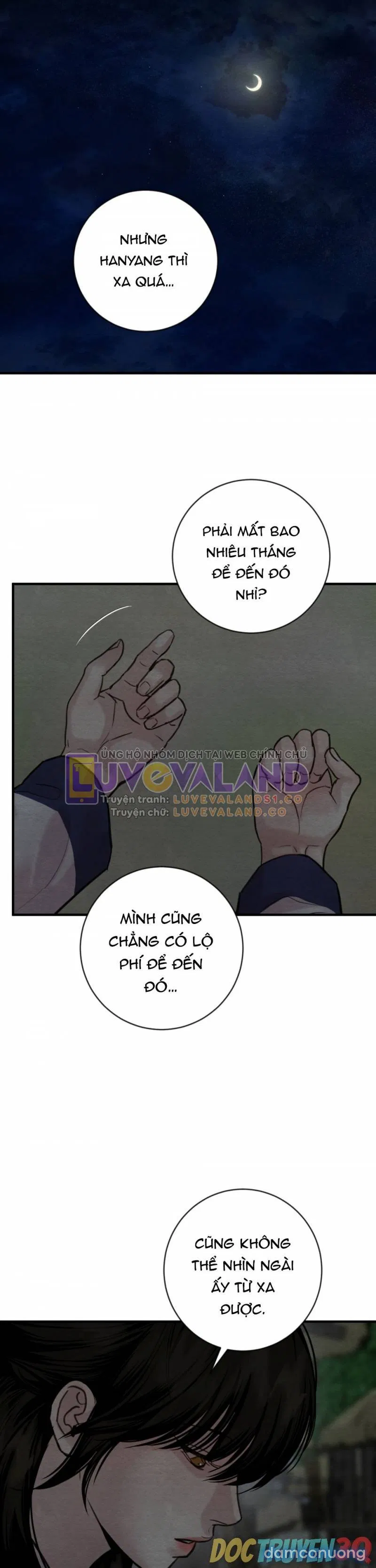Dạ Ký 