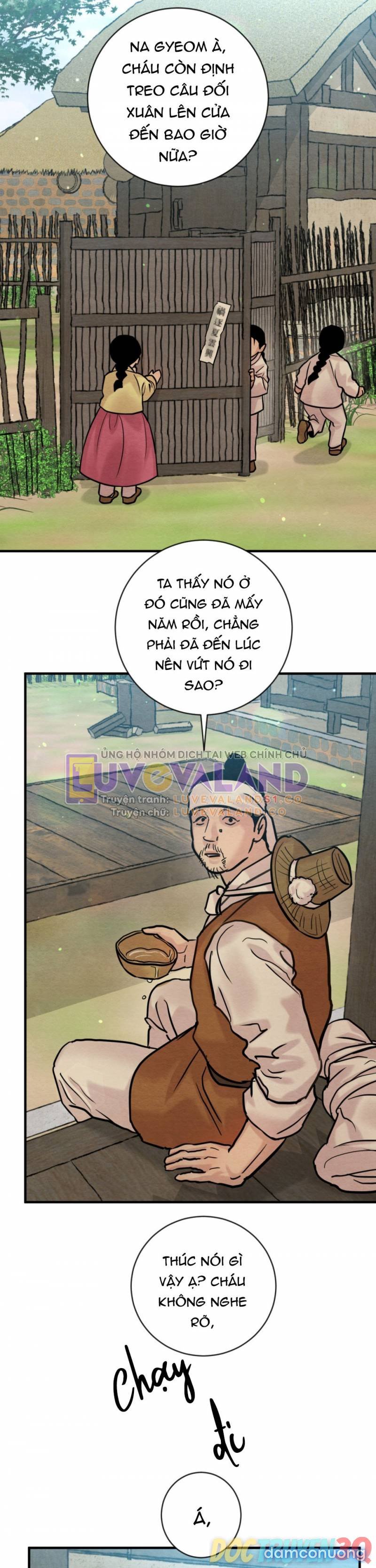 Dạ Ký 