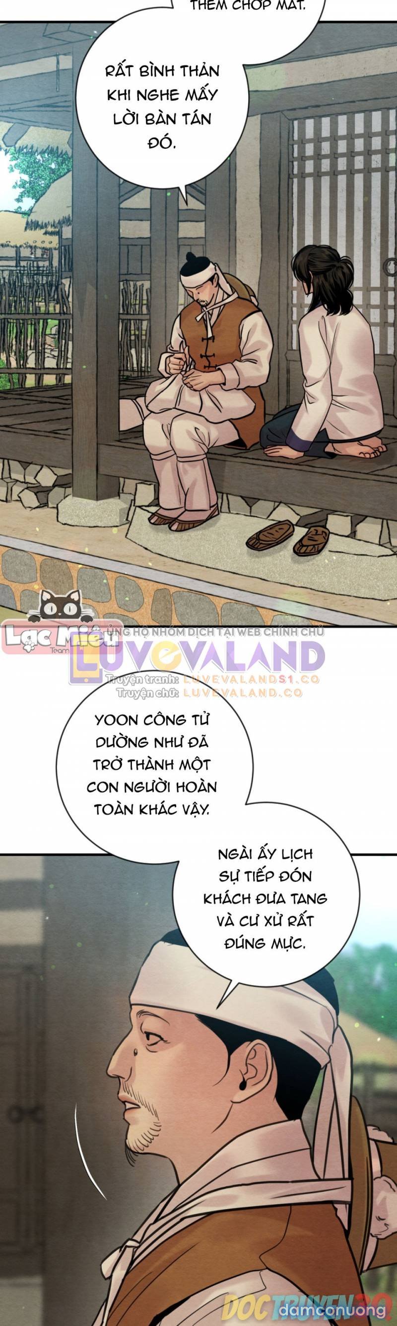 Dạ Ký 