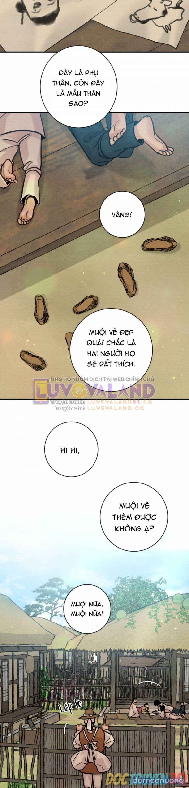 Dạ Ký 