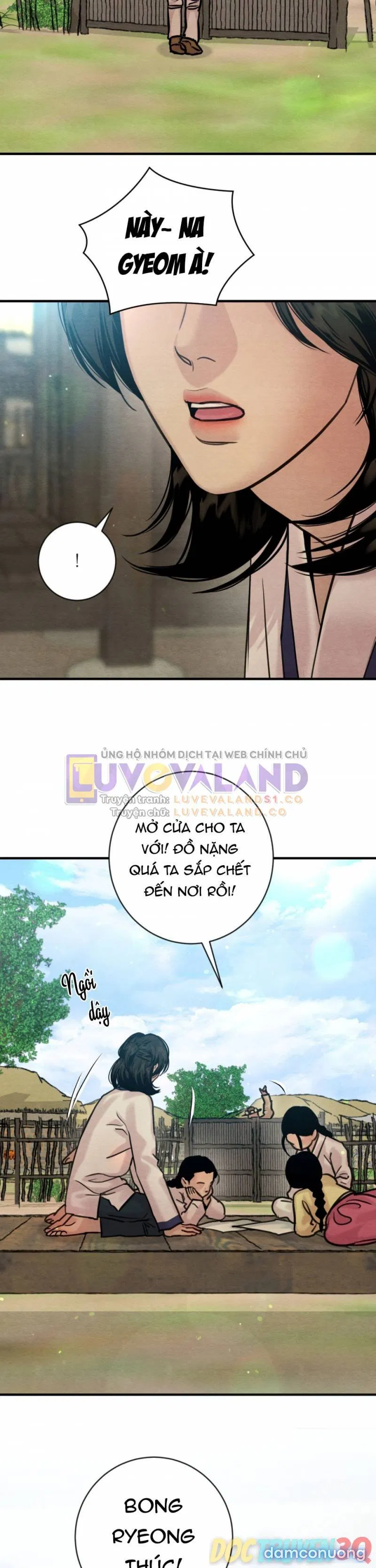 Dạ Ký 