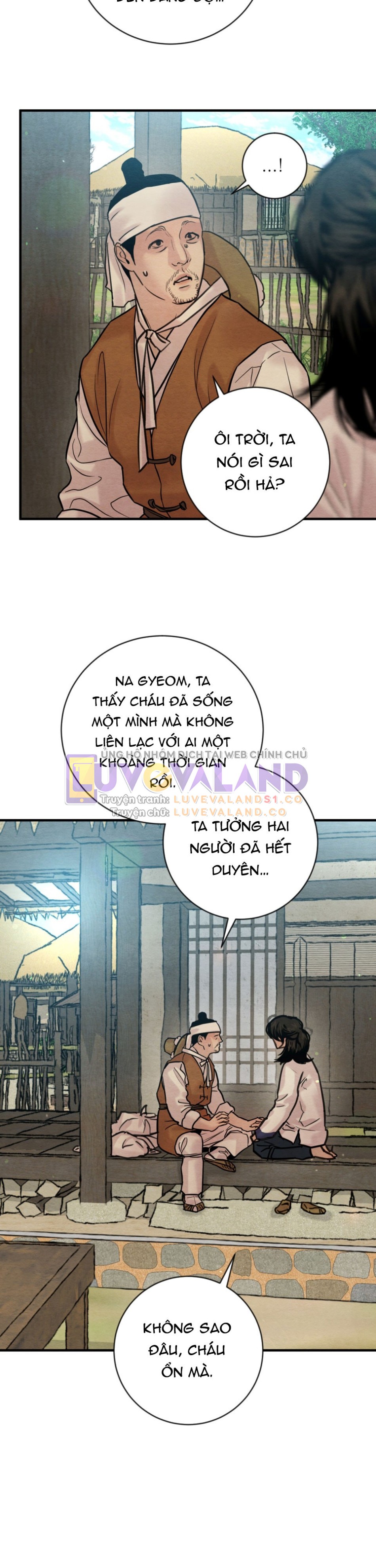 Dạ Ký 
