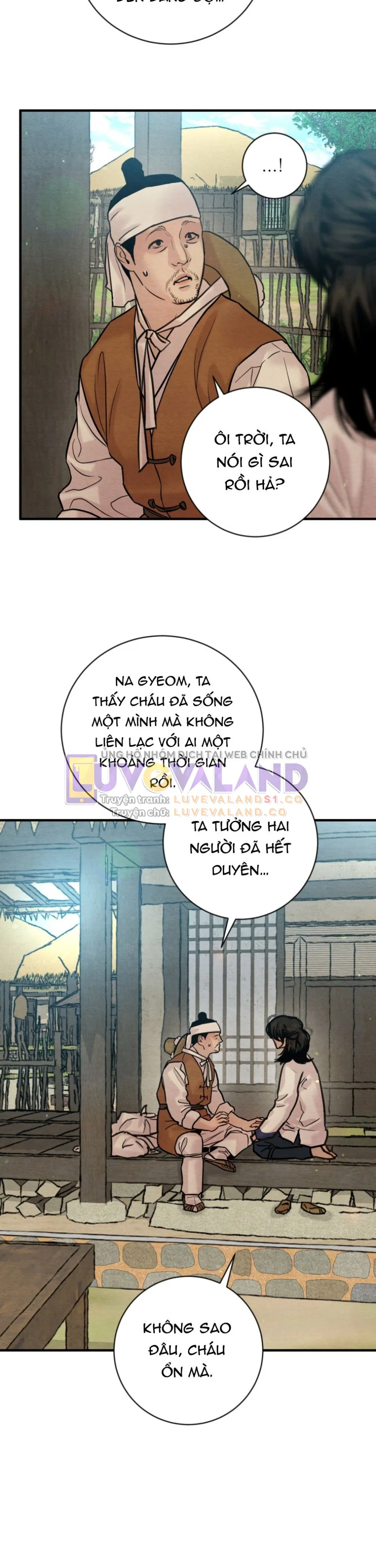 Dạ Ký 