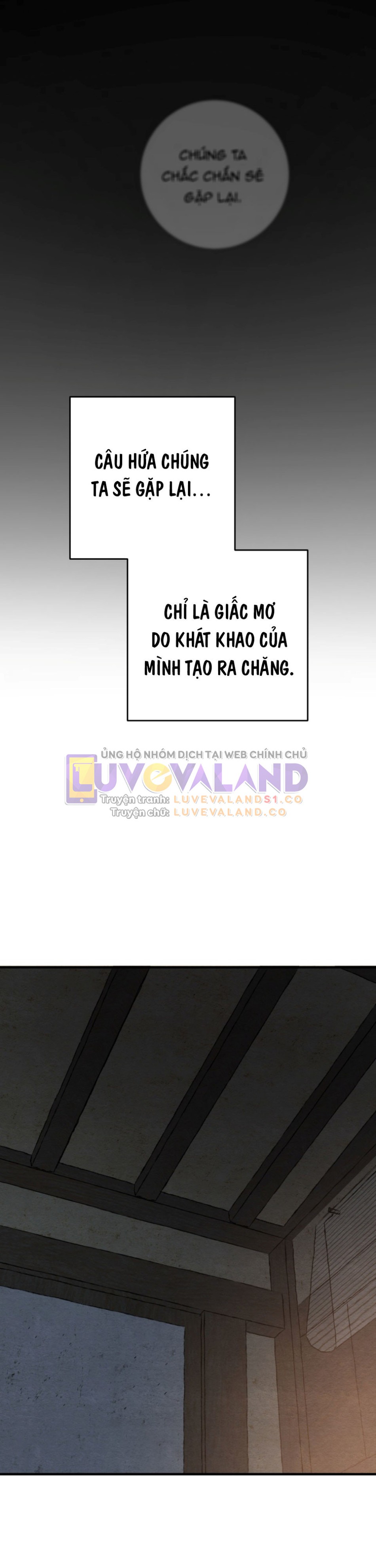Dạ Ký 