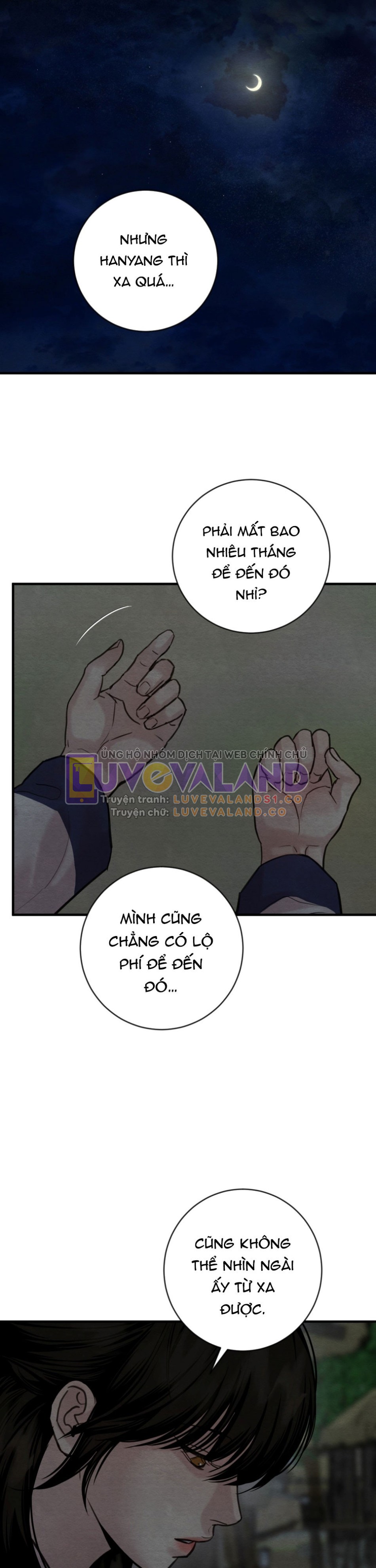 Dạ Ký 