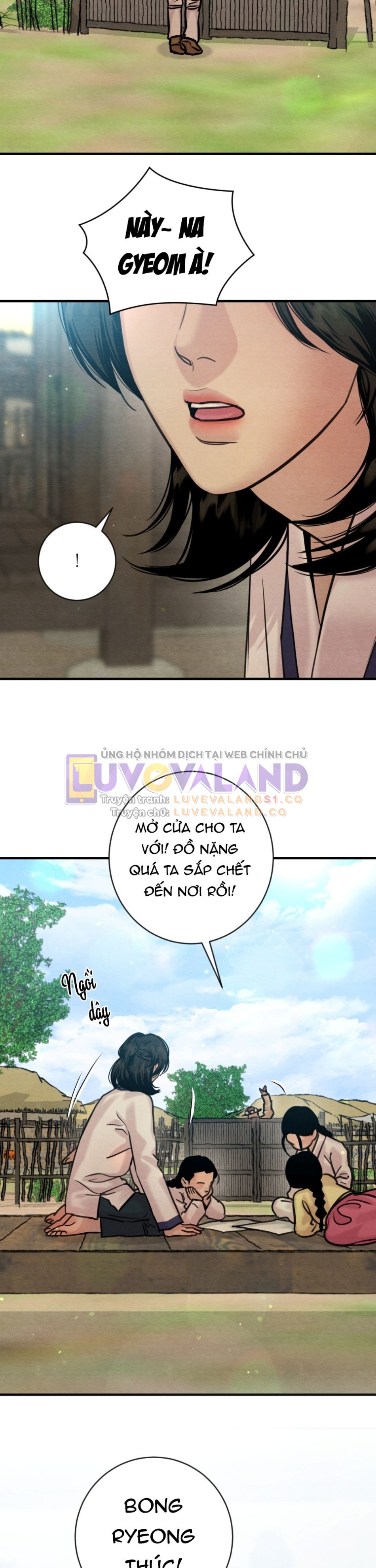 Dạ Ký 