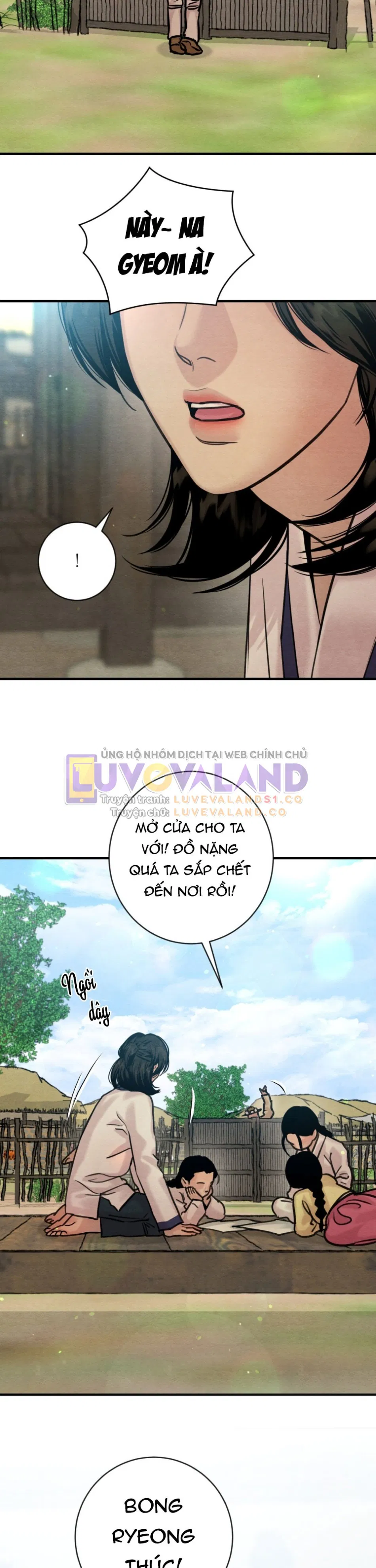 Dạ Ký 