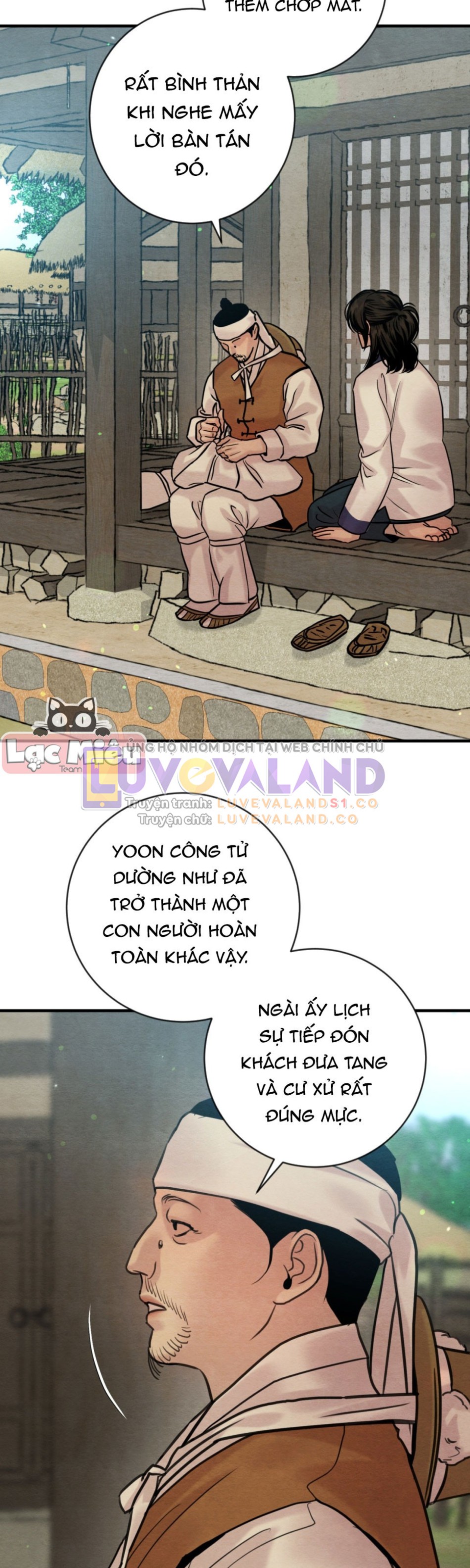 Dạ Ký 
