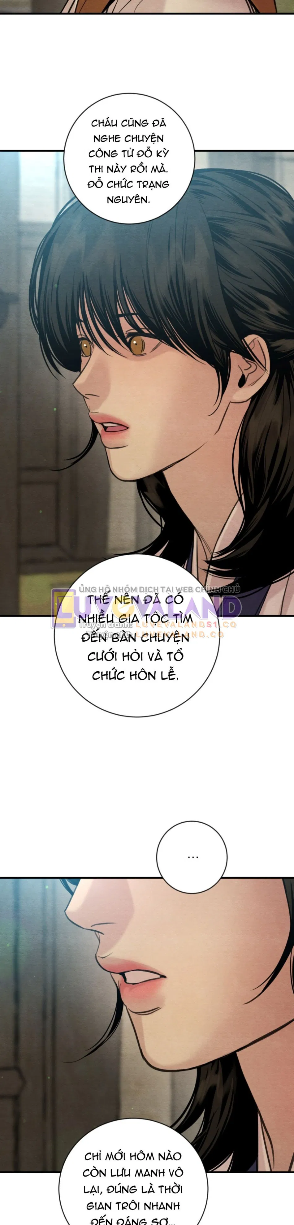 Dạ Ký 