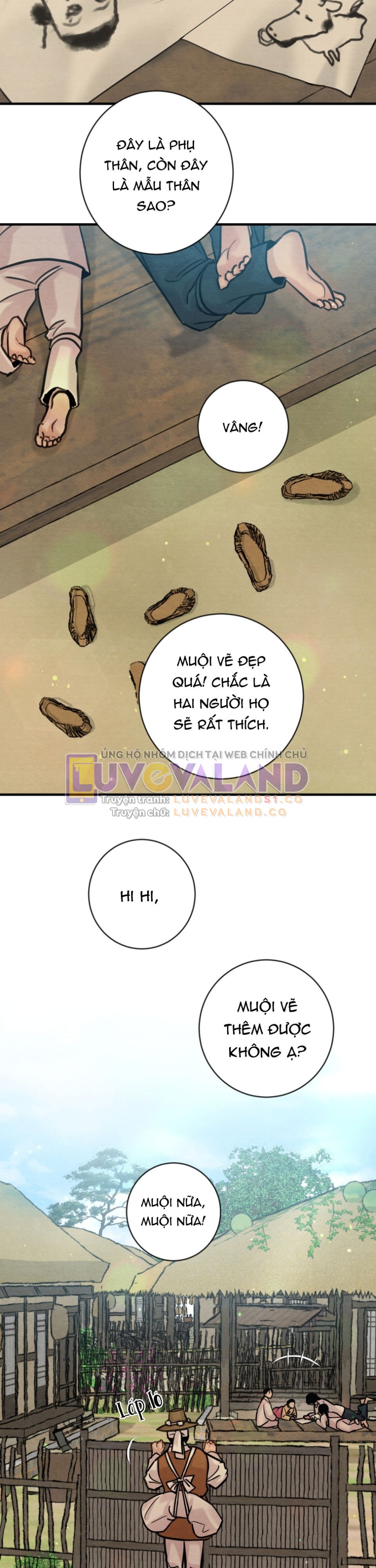 Dạ Ký 