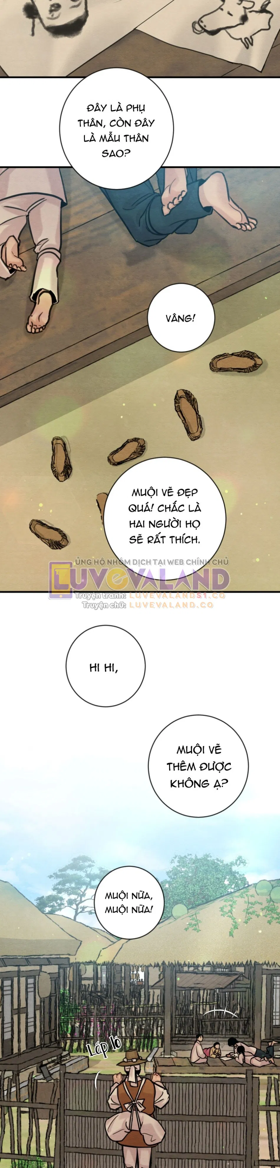 Dạ Ký 
