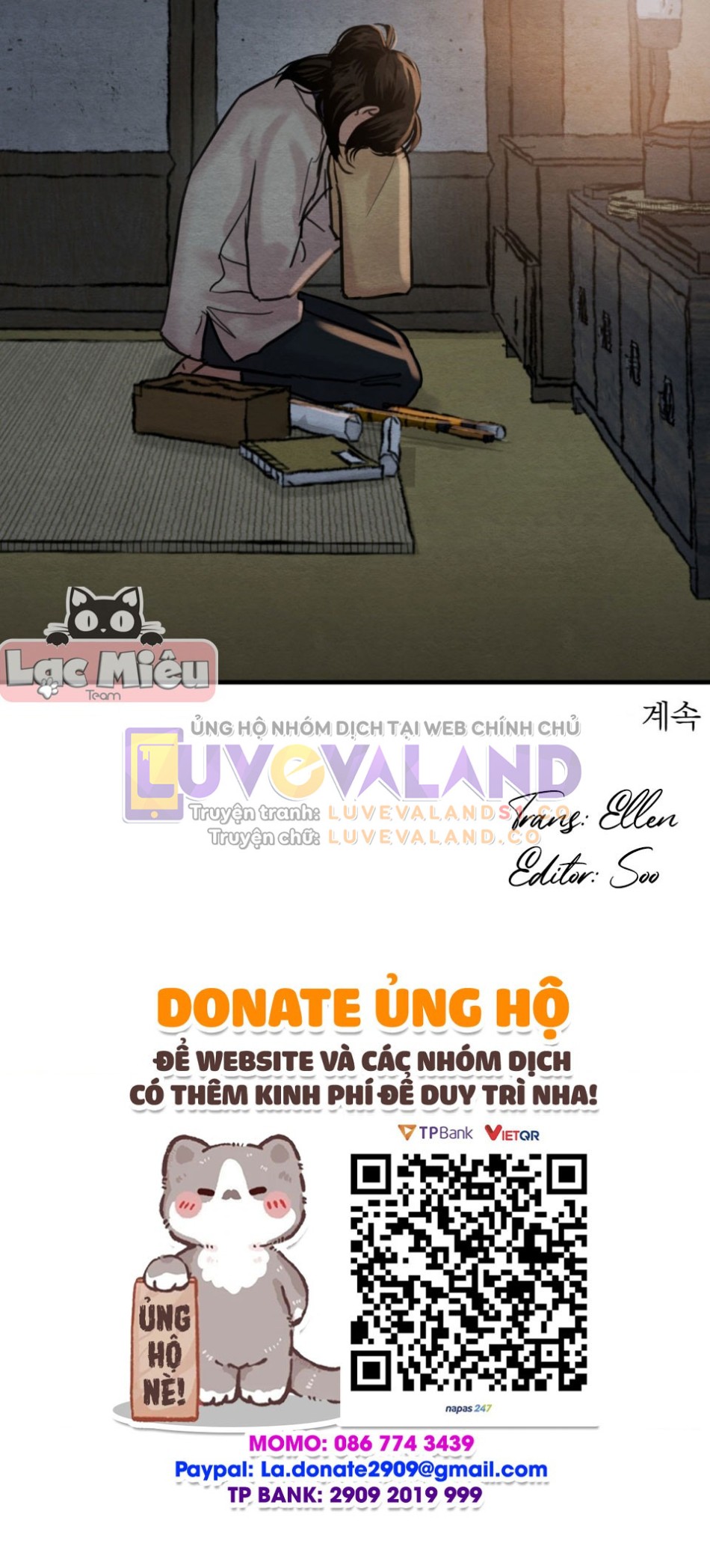 Dạ Ký 