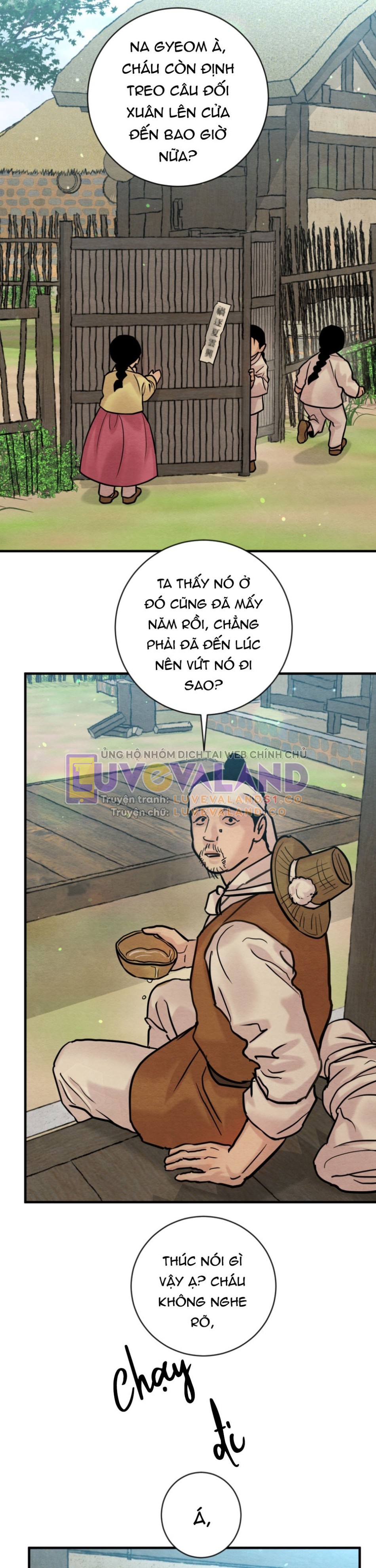 Dạ Ký 