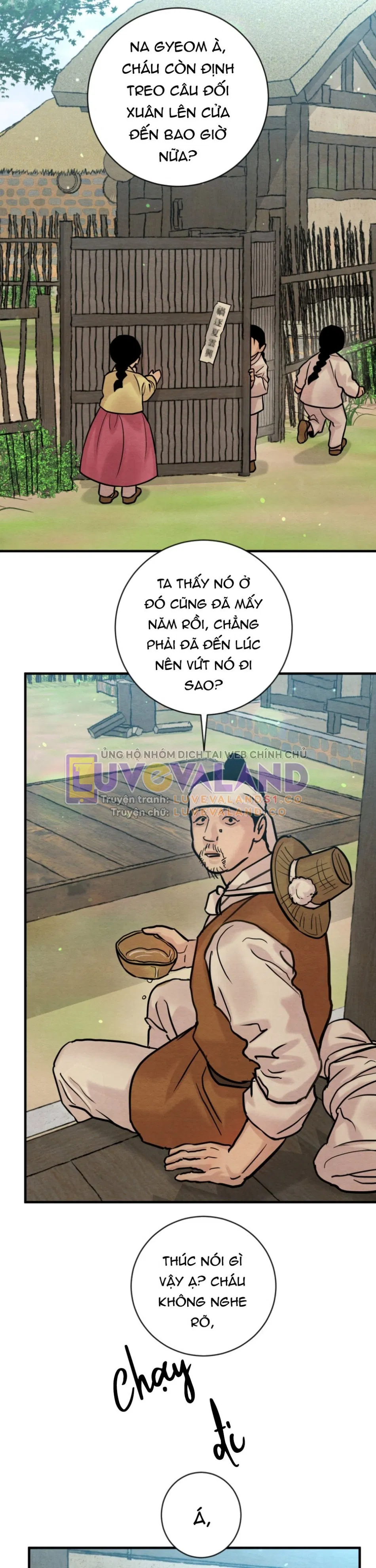 Dạ Ký 