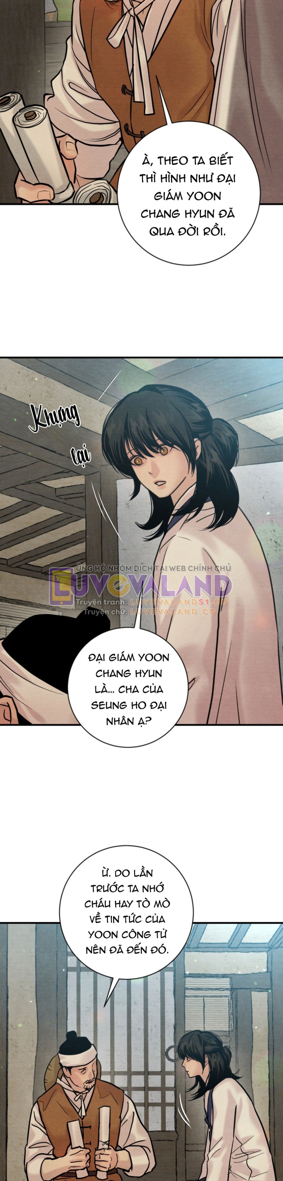 Dạ Ký 