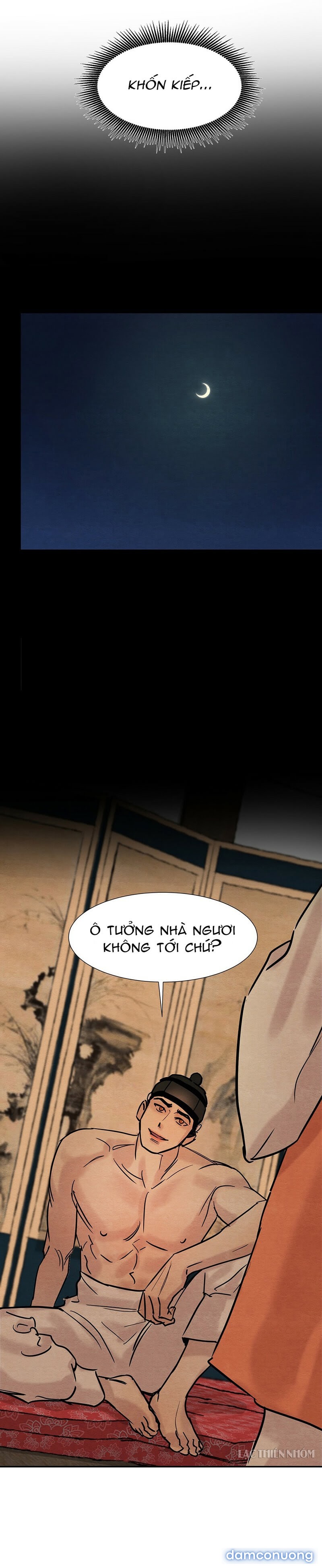 Dạ Ký 