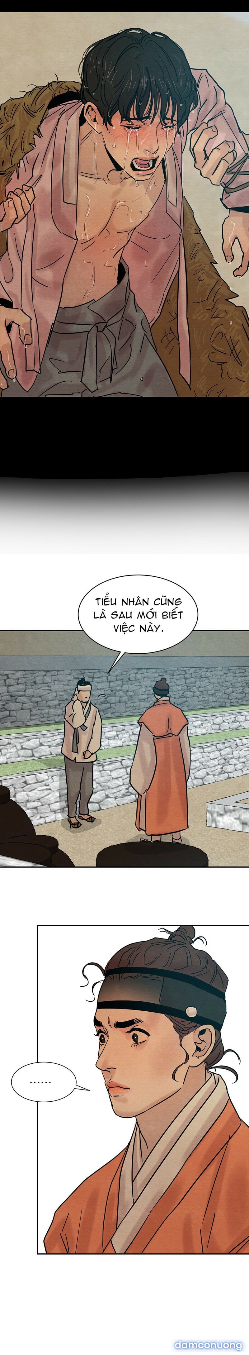 Dạ Ký 