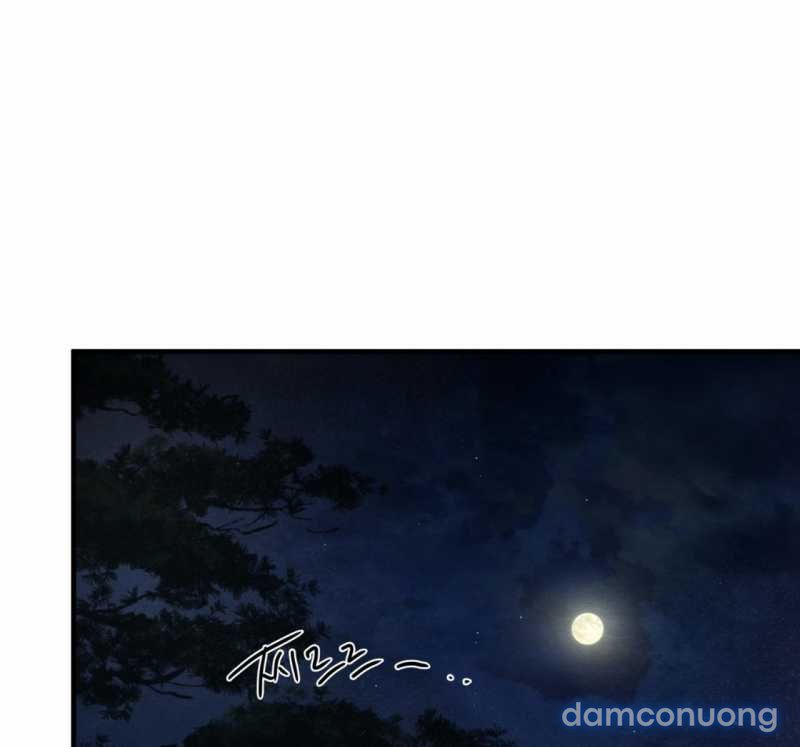 Dạ Ký 
