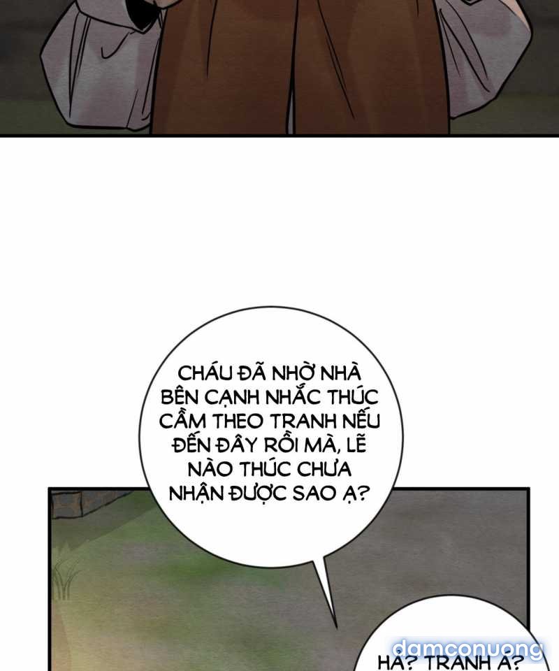 Dạ Ký 