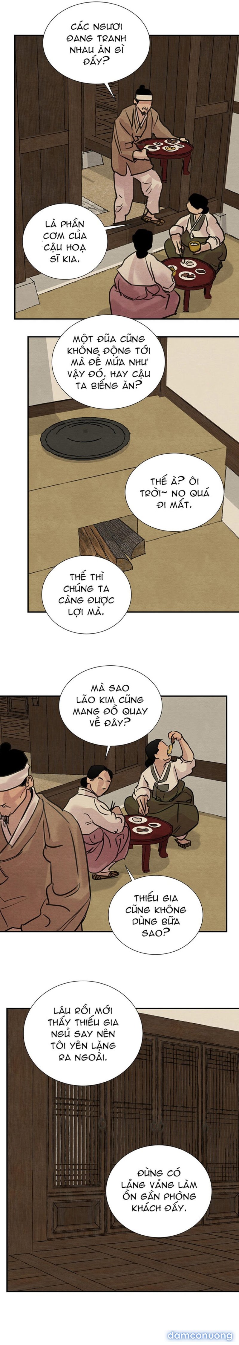 Dạ Ký 