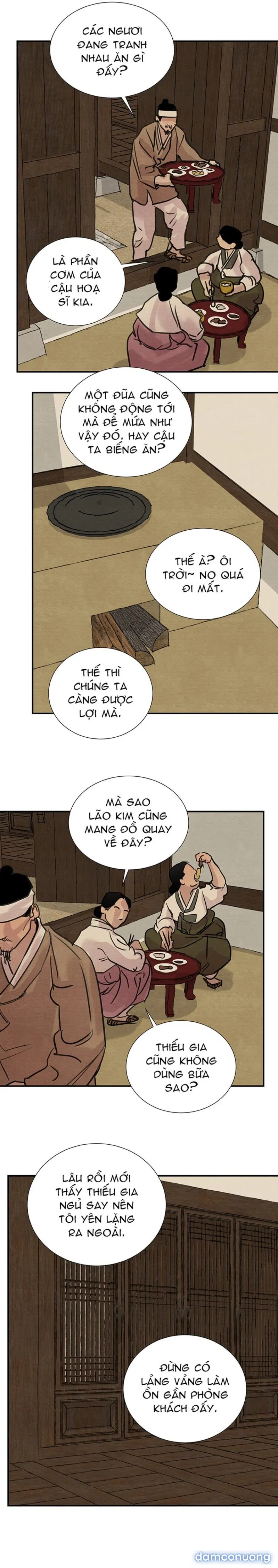 Dạ Ký 