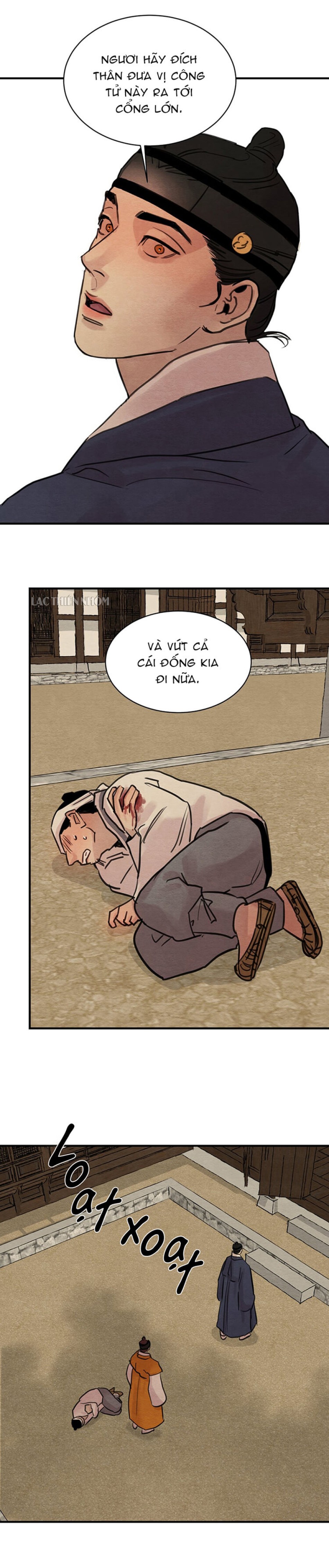 Dạ Ký 