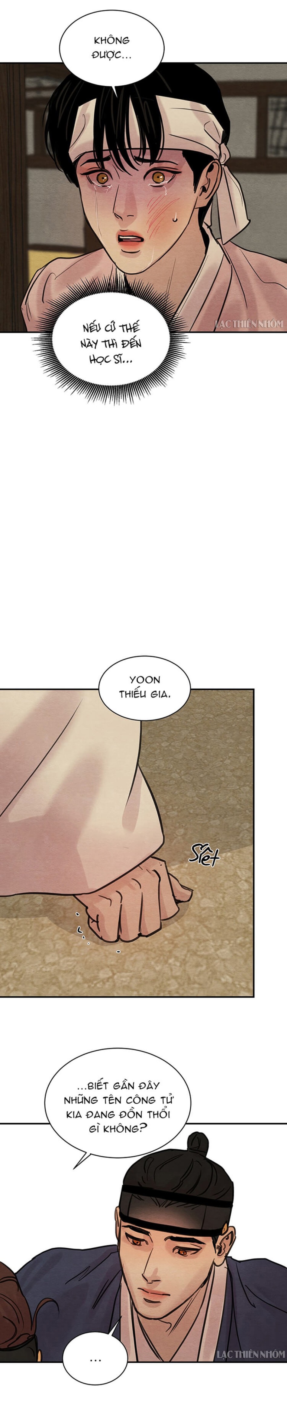 Dạ Ký 