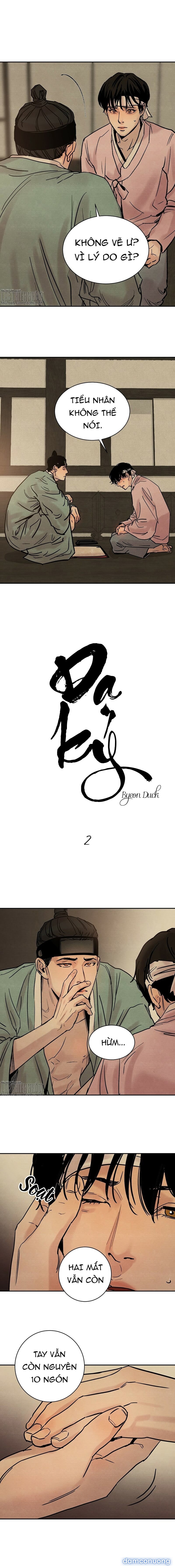 Dạ Ký 