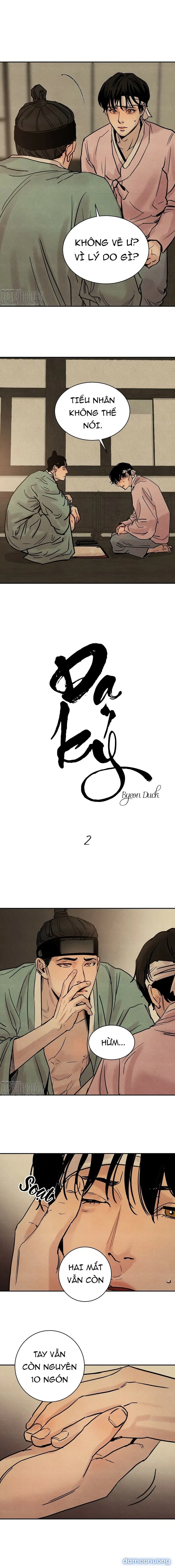 Dạ Ký 