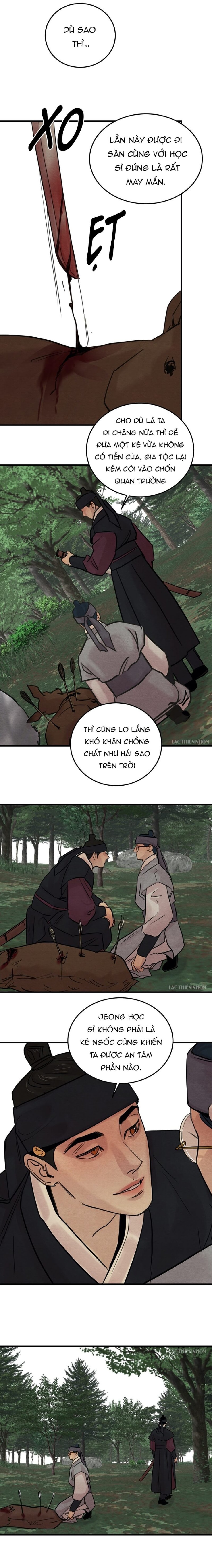 Dạ Ký 