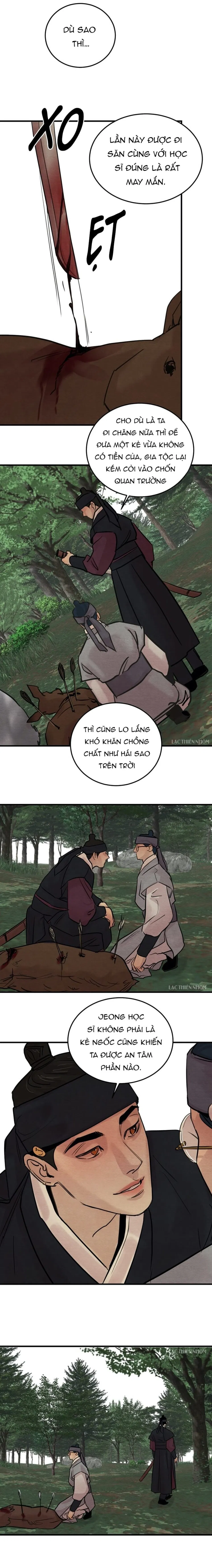 Dạ Ký 