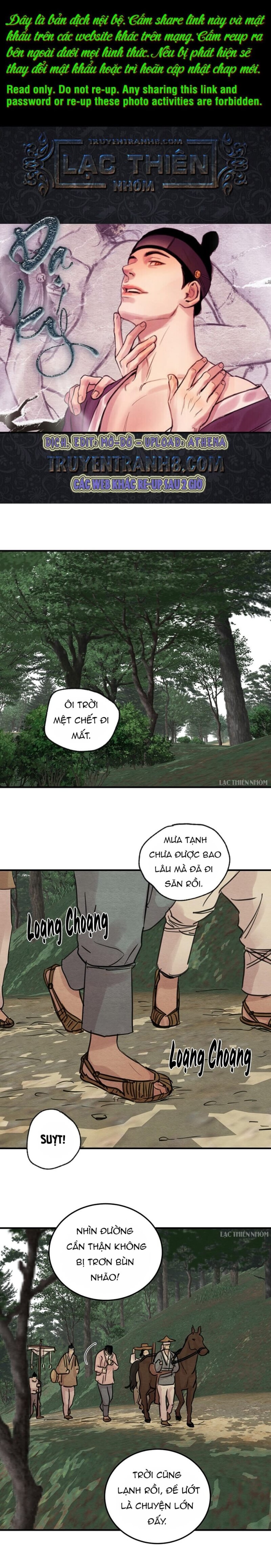 Dạ Ký 