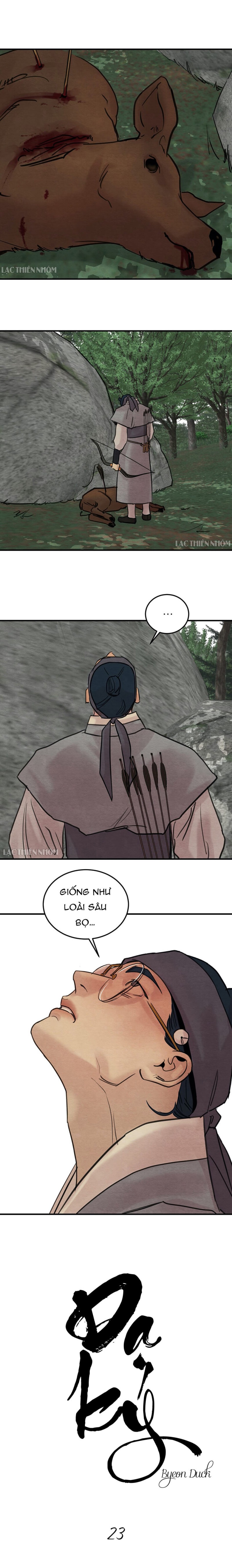 Dạ Ký 