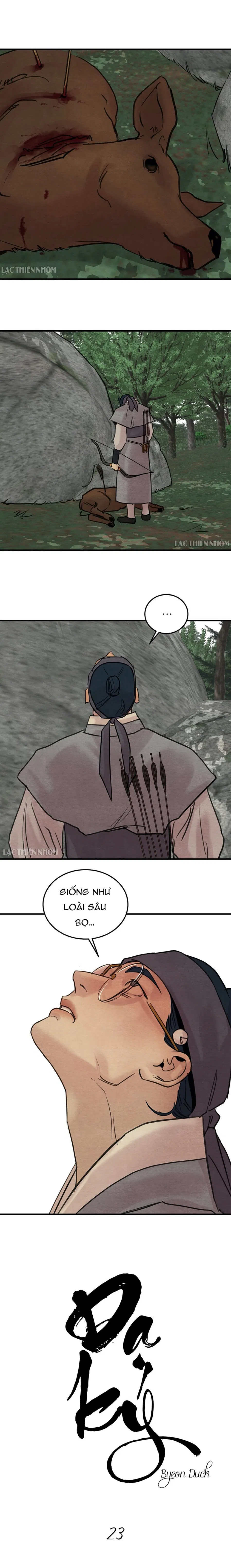 Dạ Ký 