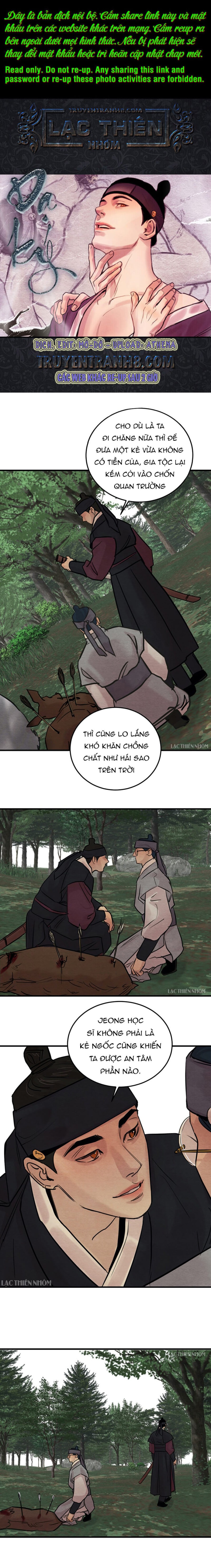 Dạ Ký 